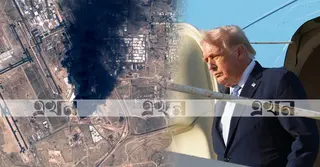 ইরান পুনর্গঠনে ১৫–২০ বছর সময় লাগবে, দাবি ট্রাম্পের